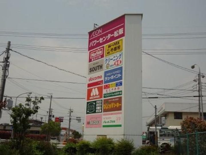 シャルマンハイツ A・B棟の周辺
