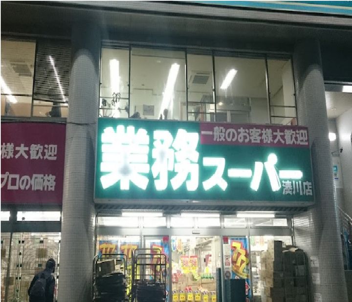 プレサンス神戸プレシャスの周辺