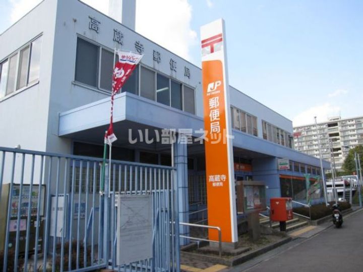 エスポア高蔵寺の周辺