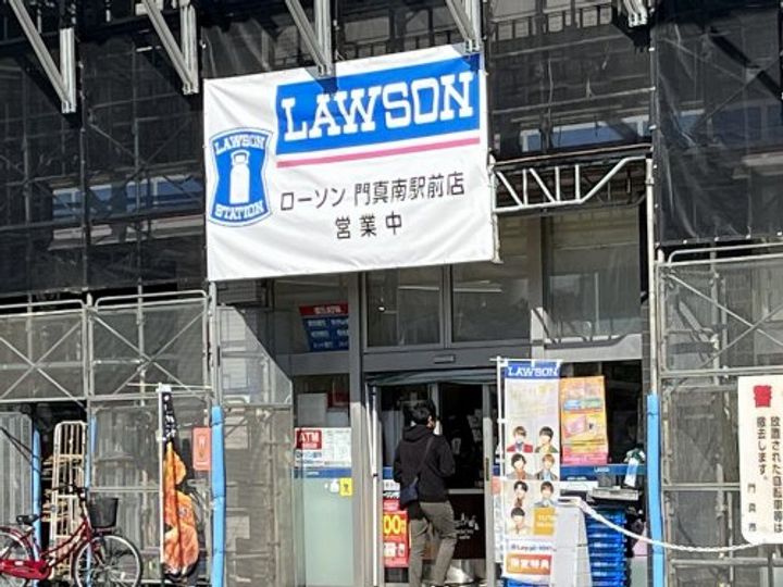 大阪府門真市桑才町(マンション)の賃貸物件の周辺