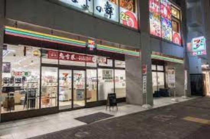 プラウドタワー渋谷の周辺