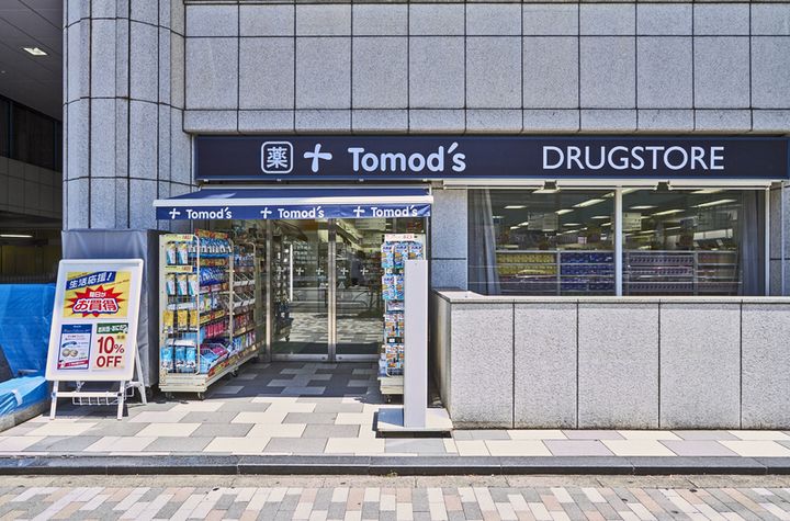 プラウドタワー渋谷の周辺
