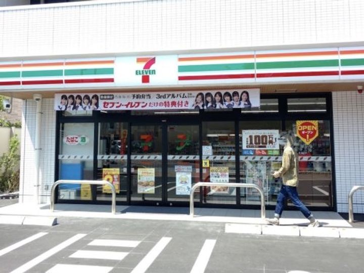 セジュル榎本の周辺