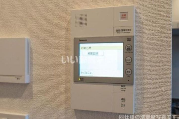 ディームス渋谷本町の内装