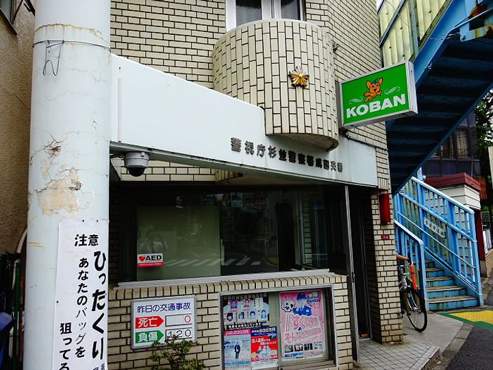 レジデンスミヤビの周辺