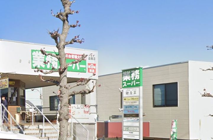 シャーメゾンアクロの周辺