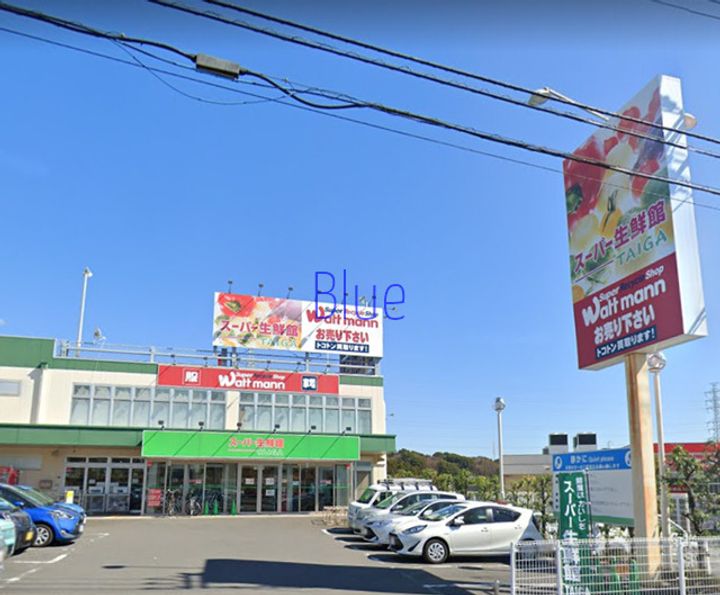 シャーメゾンアクロの周辺