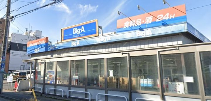 千葉県千葉市若葉区都賀3(アパート)の賃貸物件の周辺