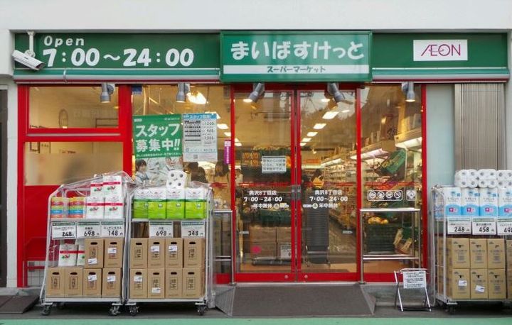 ハイムオレオの周辺