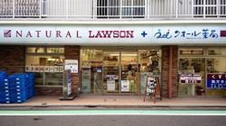 ハイムオレオの周辺