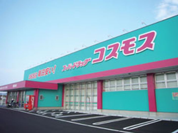 エレガンスヴィラ清武の周辺