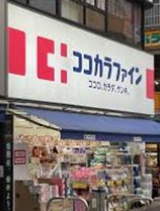 東京都目黒区碑文谷6(一戸建)の賃貸物件の周辺