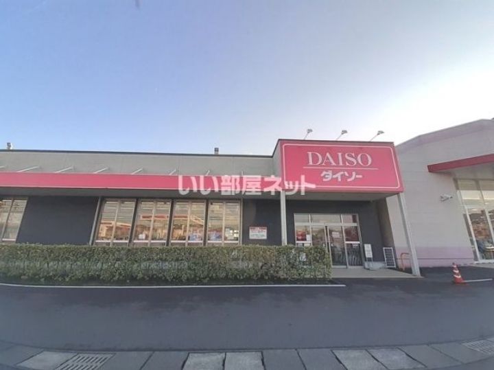 ディアスA&Iの周辺
