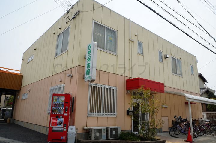 エンジェル坂下の周辺