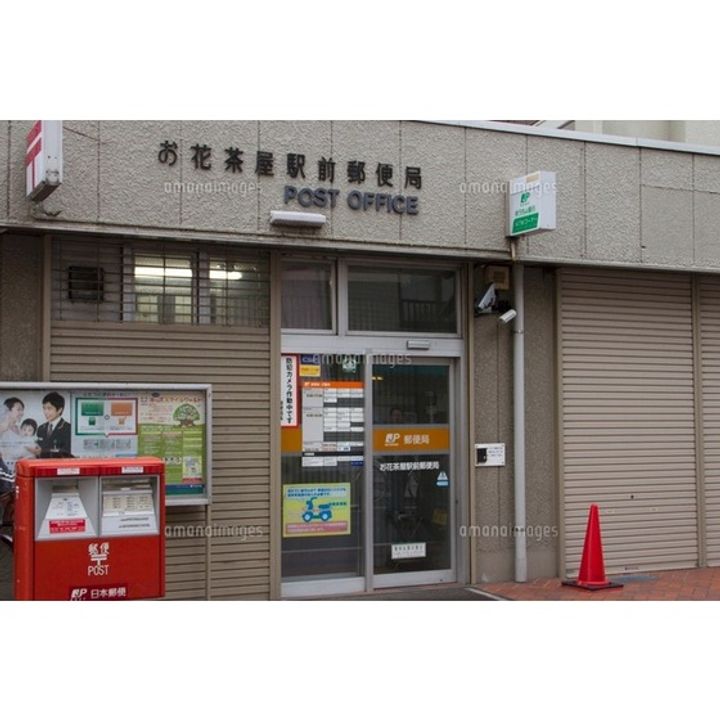 パルデンス山内の周辺