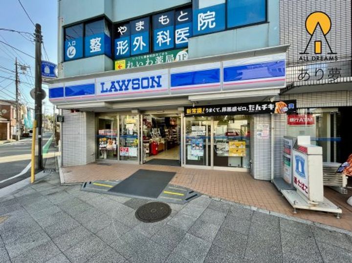 ハーミットクラブハウス横浜簑沢の周辺