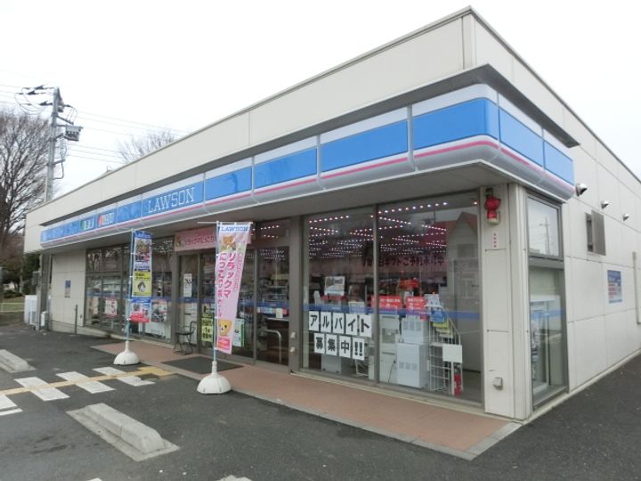 グランディール北坂戸の周辺