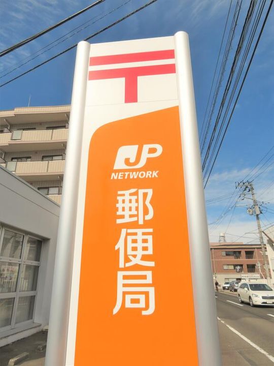 グリーンパレスMOMOの周辺