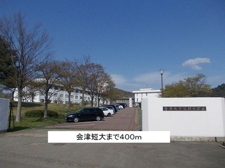 メゾン・シンシアIIの周辺