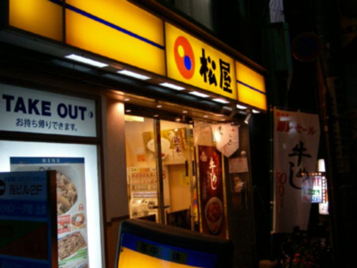 サンセットヴィラの周辺