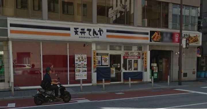 ラフィナーレアースコート魚町の周辺