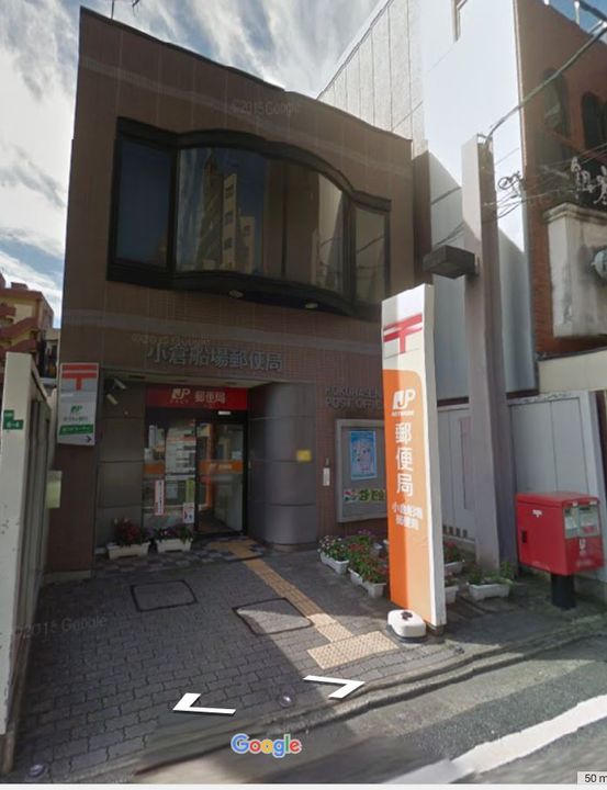 ラフィナーレアースコート魚町の周辺