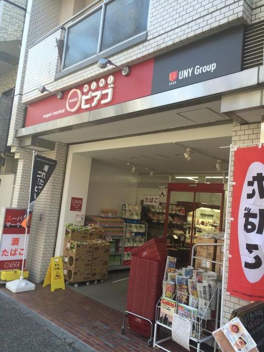 東京都文京区小日向2(アパート)の賃貸物件の周辺