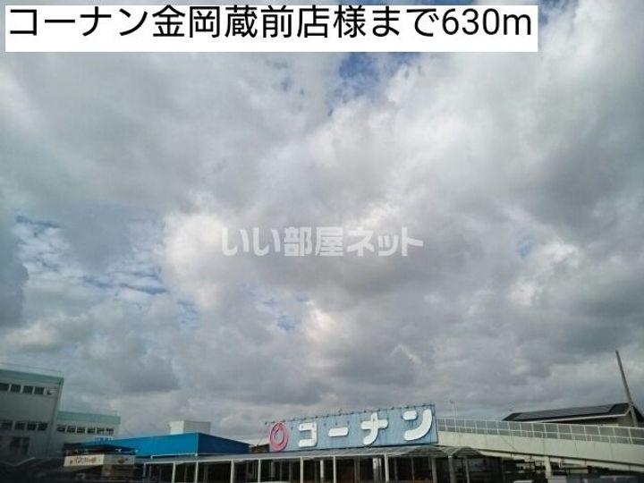 大阪府堺市北区南花田町(アパート)の賃貸物件の周辺