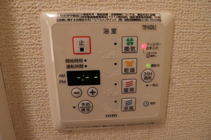 福島県福島市八木田字神明(アパート)の賃貸物件の内装