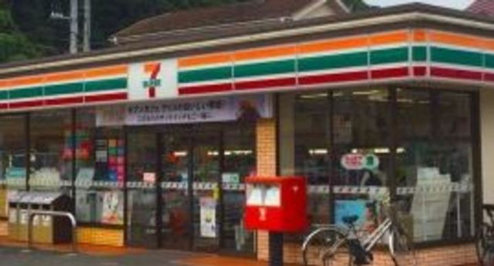 新ゆりグリーンタウンさつき街区4号棟の周辺