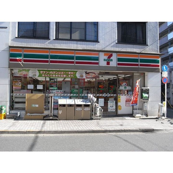 ノア中野本町の周辺