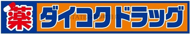 ファーストフィオーレ難波南パークサイドの周辺