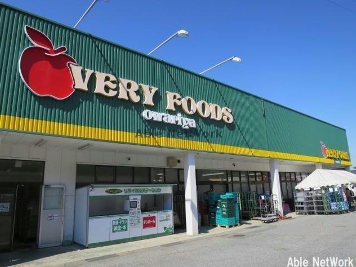 エールメゾン美浜の周辺