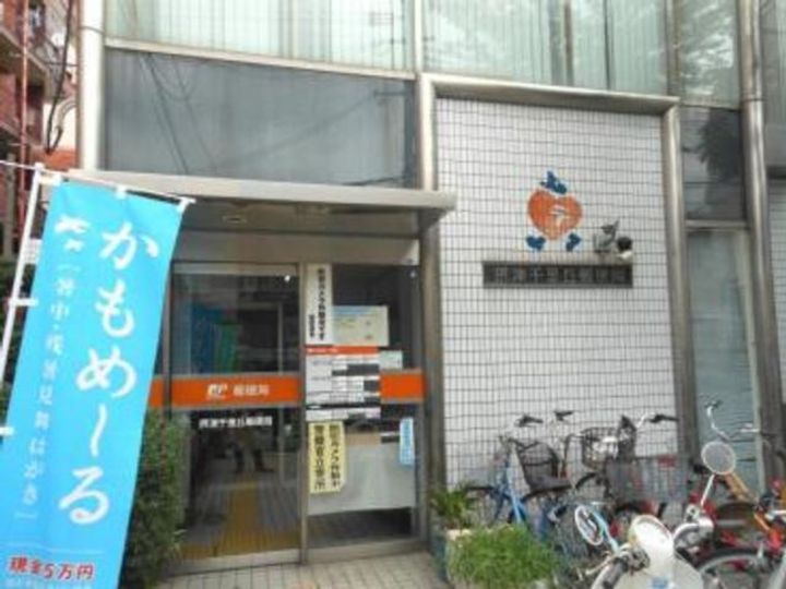 メロディーハイツ千里丘の周辺