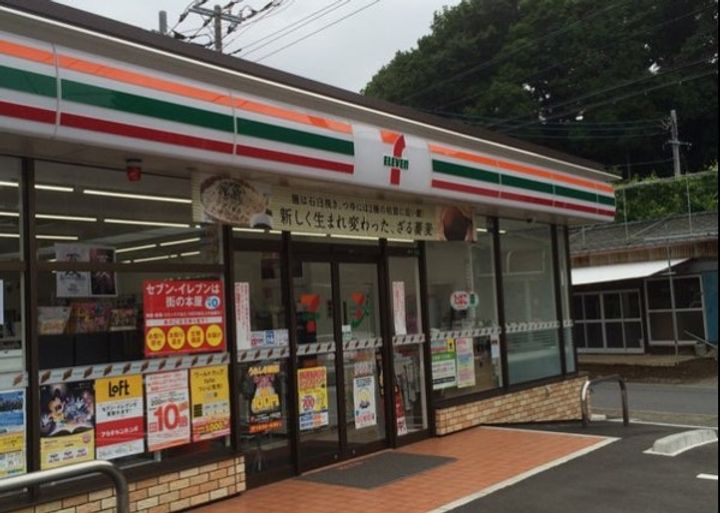 神奈川県座間市東原3(アパート)の賃貸物件の周辺
