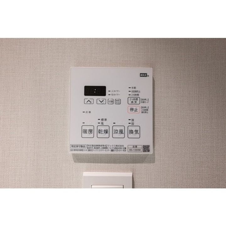 東京都墨田区菊川2(マンション)の賃貸物件の内装