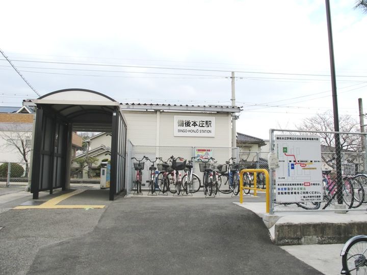 広島県福山市北本庄3(アパート)の賃貸物件の周辺