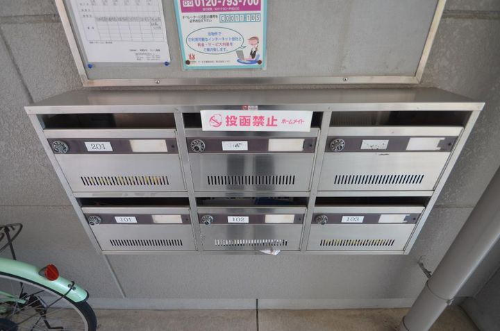 シャルムガーデンの外観