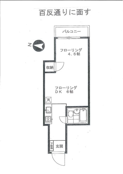 セザール西品川の間取り