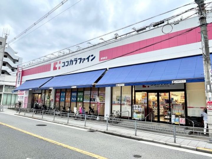 コーポ光の周辺