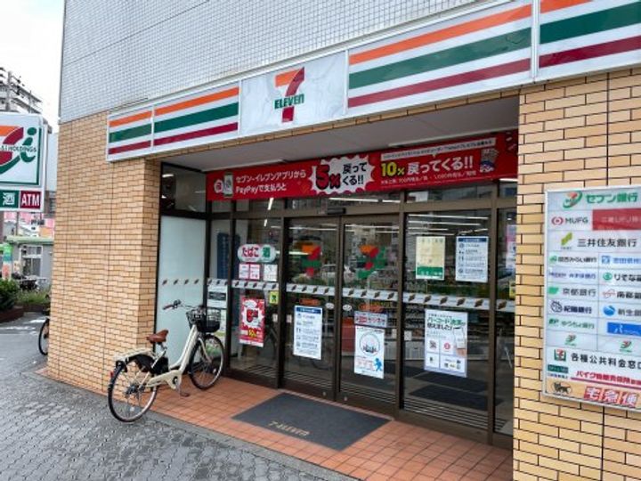 コーポ光の周辺