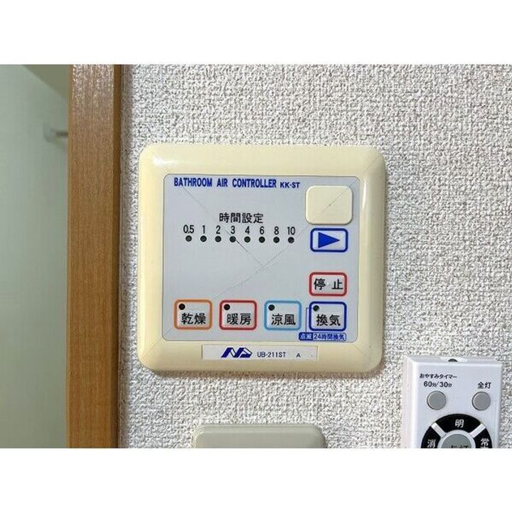 Southern Cross谷地の内装