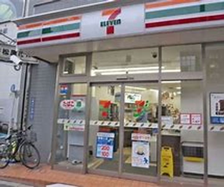 渋谷プロパティータワーの周辺