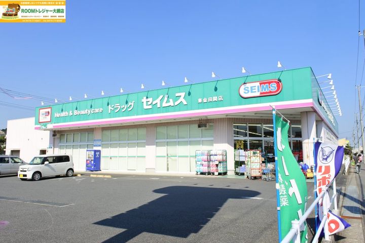 千葉県東金市田間2(アパート)の賃貸物件の周辺