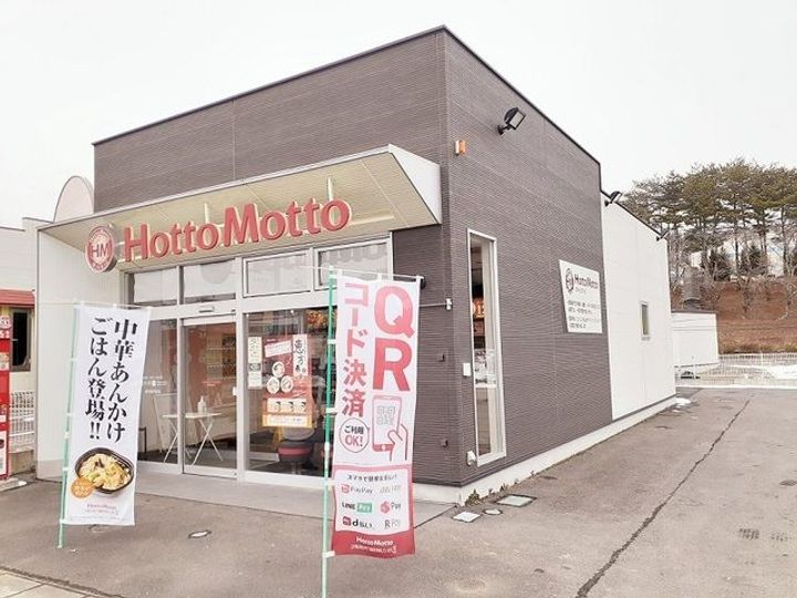 福島県田村市船引町東部台3(アパート)の賃貸物件の周辺