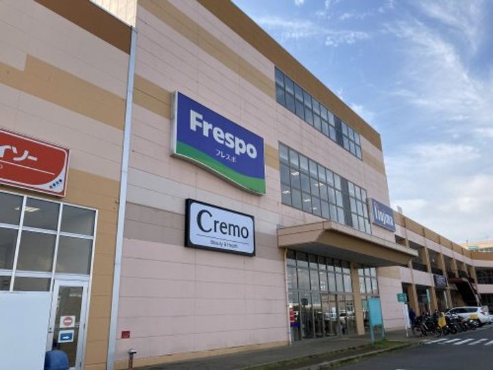 神奈川県小田原市栢山(アパート)の賃貸物件の周辺