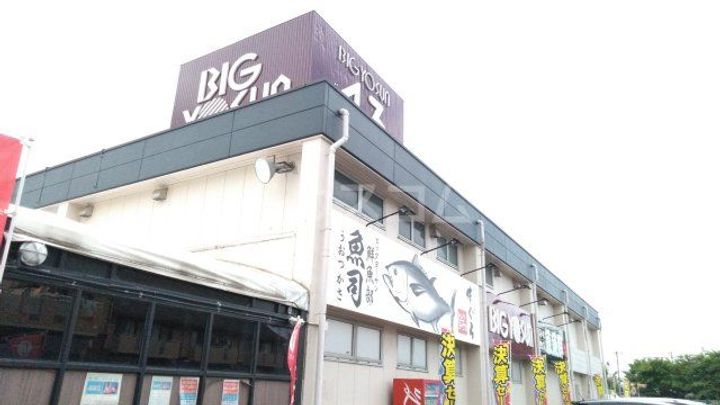 フユ―グマンションの周辺