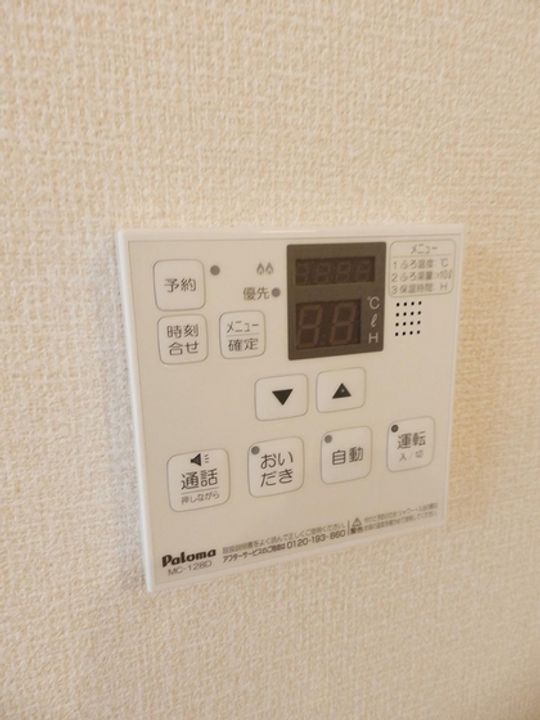セゾンの内装