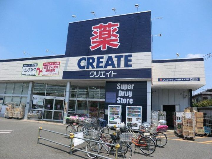 メゾン北里2000の周辺