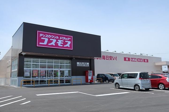 ブルースカイの周辺